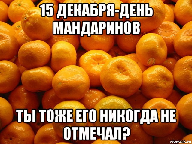 Mandarinka Приват Порно