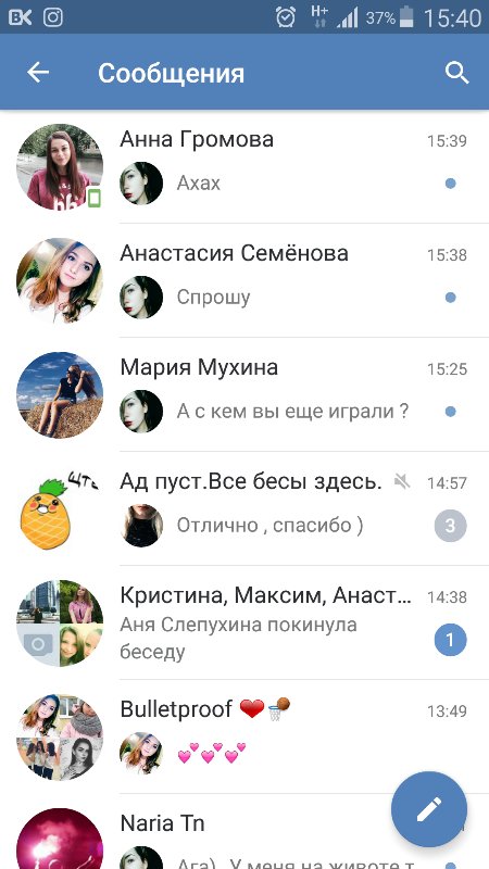 Спрашивай ру. Анна Туртупиди Спрашивай ру. Nastyanka96 Спрашивай ру. Анна Буймова на Спрашивай ру. Арина Махачадзе Спрашивай.ру.