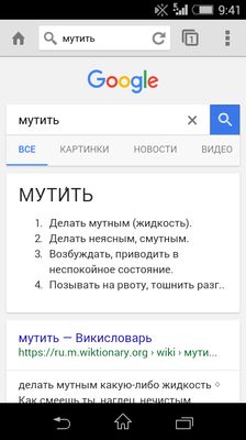 Го мутить картинки