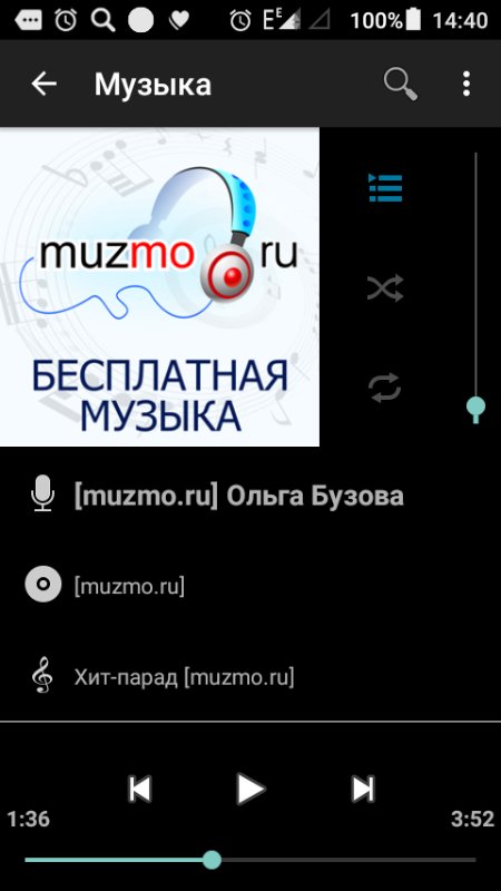 Музмо слушать 2023. Муз МО. Muzmo.ru muzmo.ru. Музмо музмо.