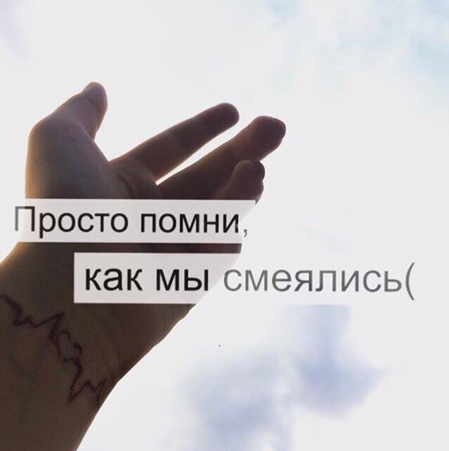 А помнишь картинки