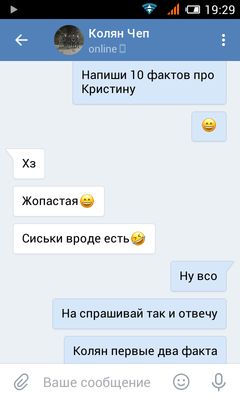 Анекдоты Про Кристину
