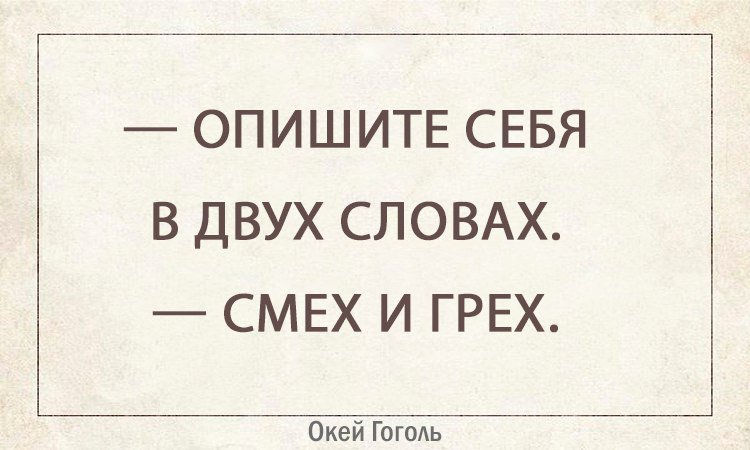 Расскажи о себе одной картинкой